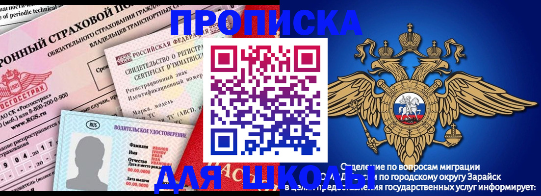 где прописаться в Вичуге