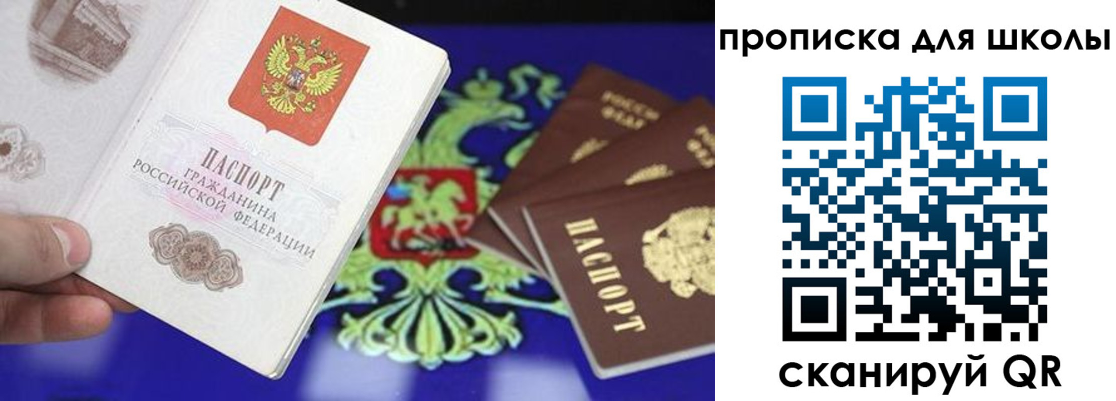 миграционный учет в Вичуге