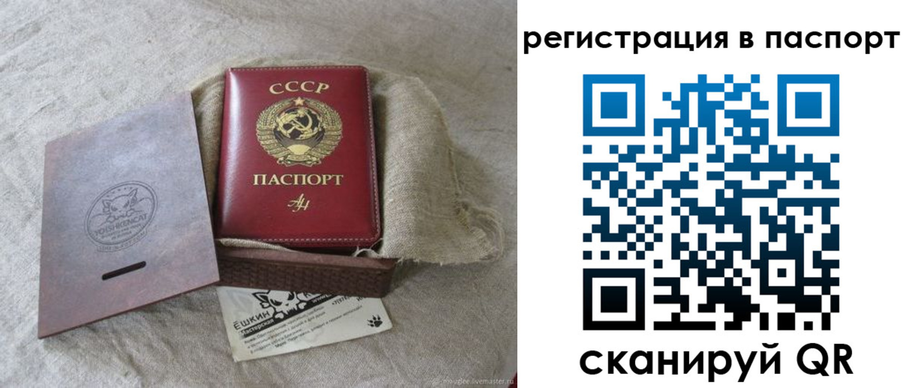 где прописаться в Вичуге