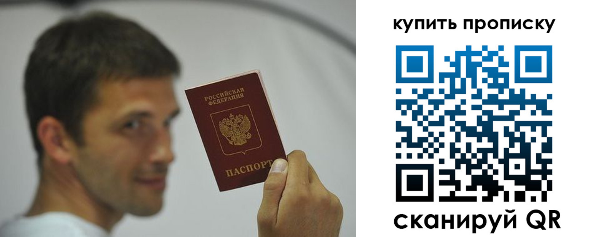 временная регистрация надежно в Вичуге