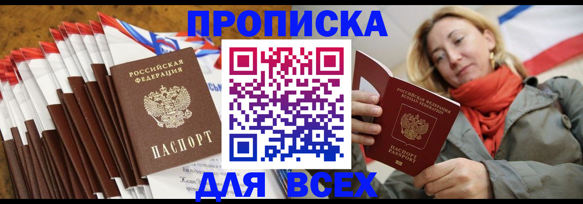 найти адрес прописки в Вичуге